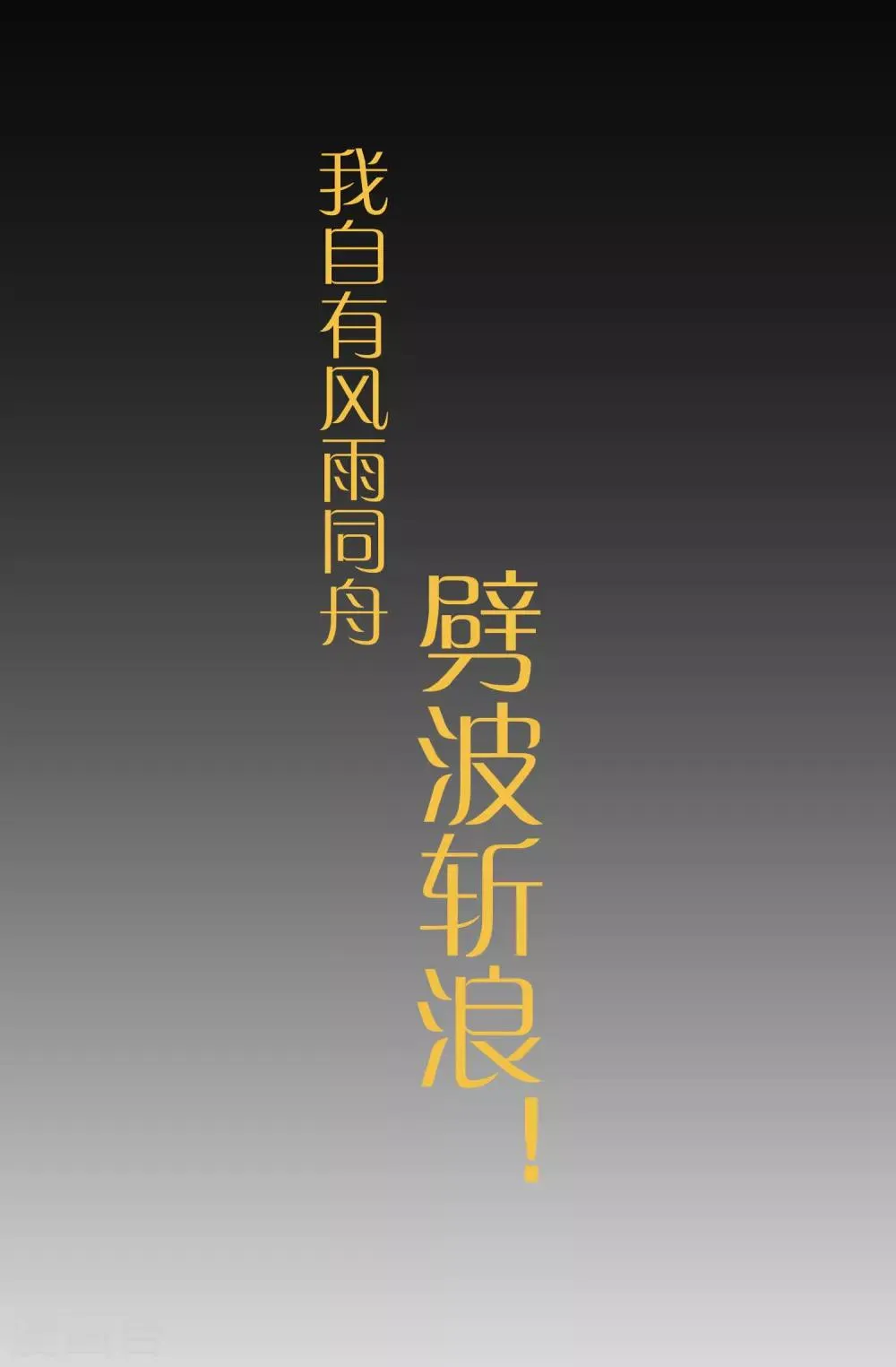 预告 第13页
