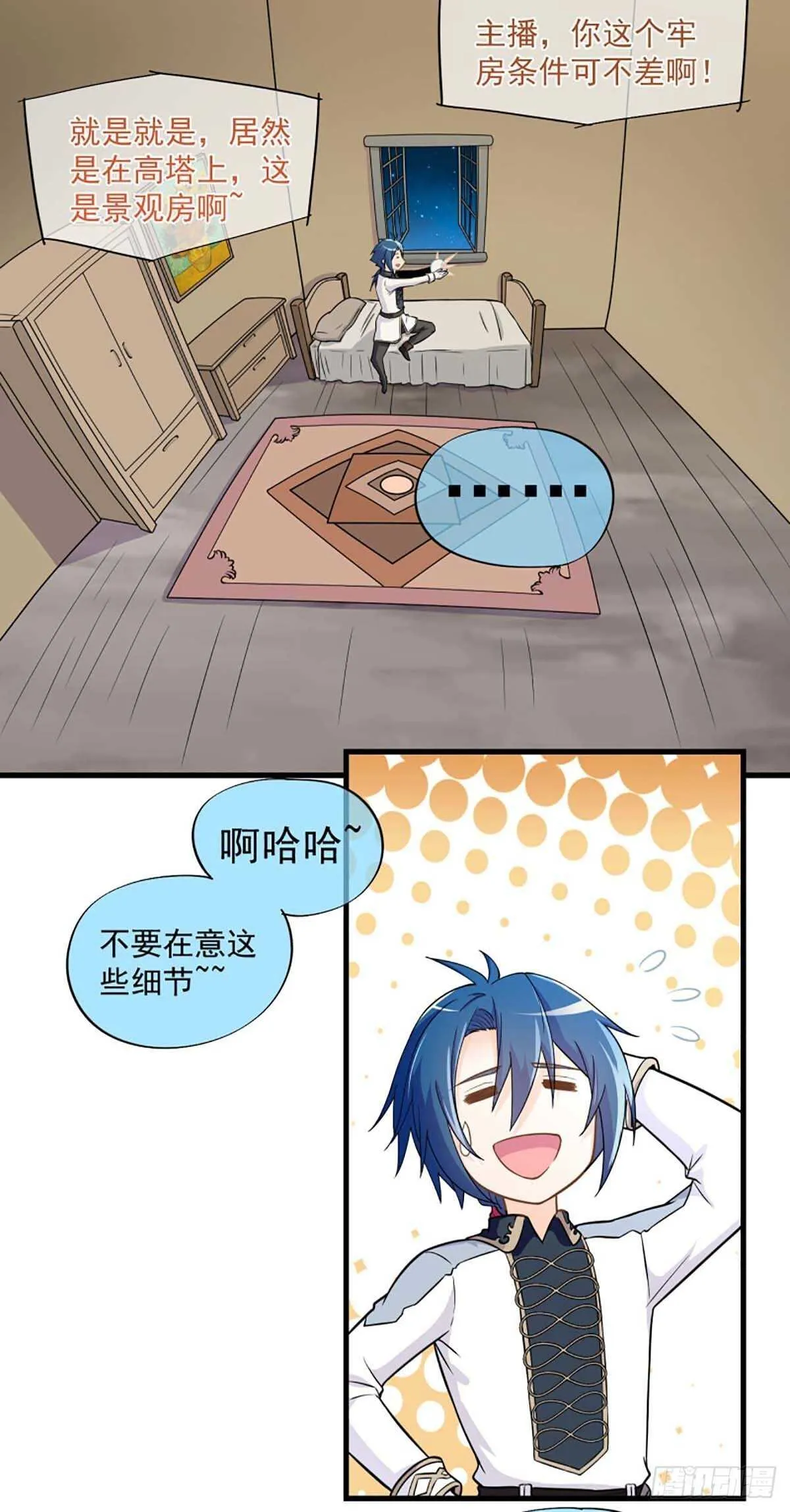 42 第8页