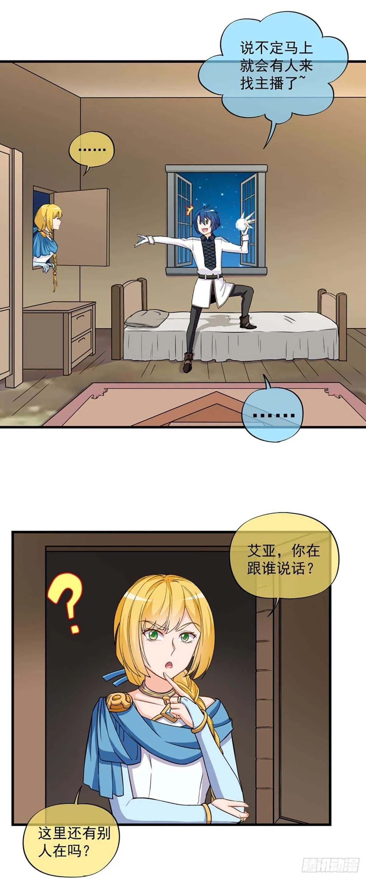 42 第11页