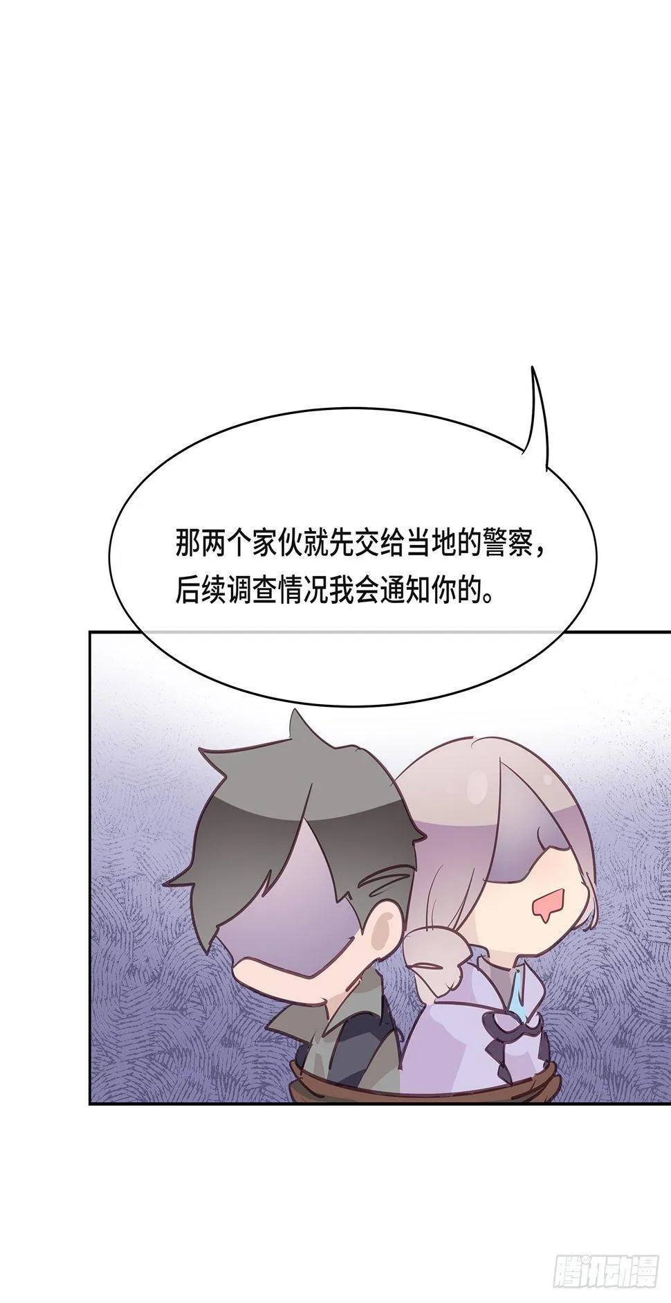 II·睡颜 第10页