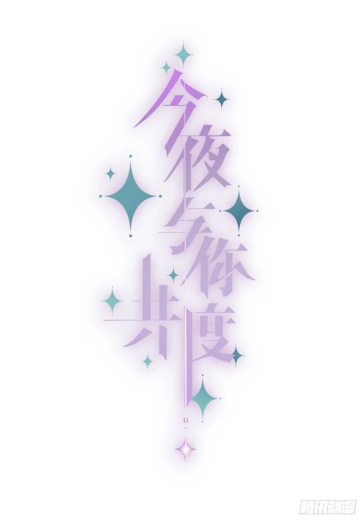 I·期待 第6页
