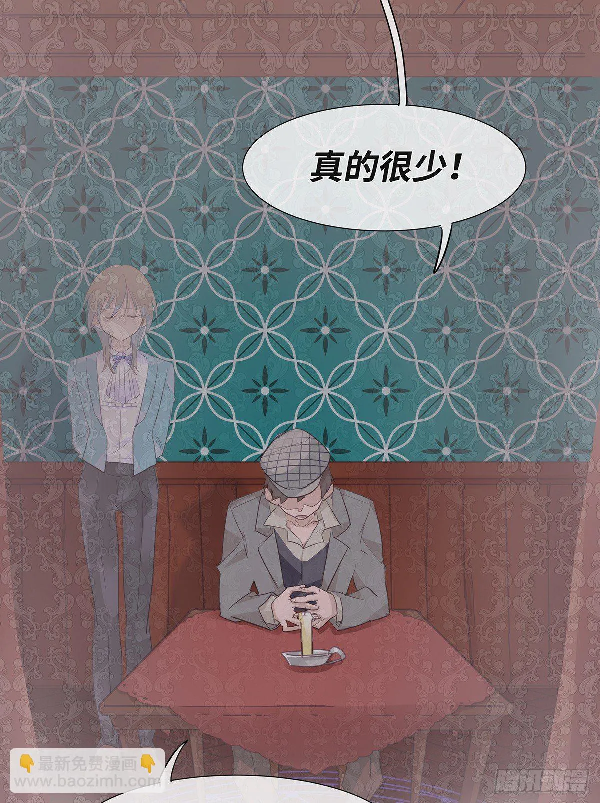 I·许愿 第22页