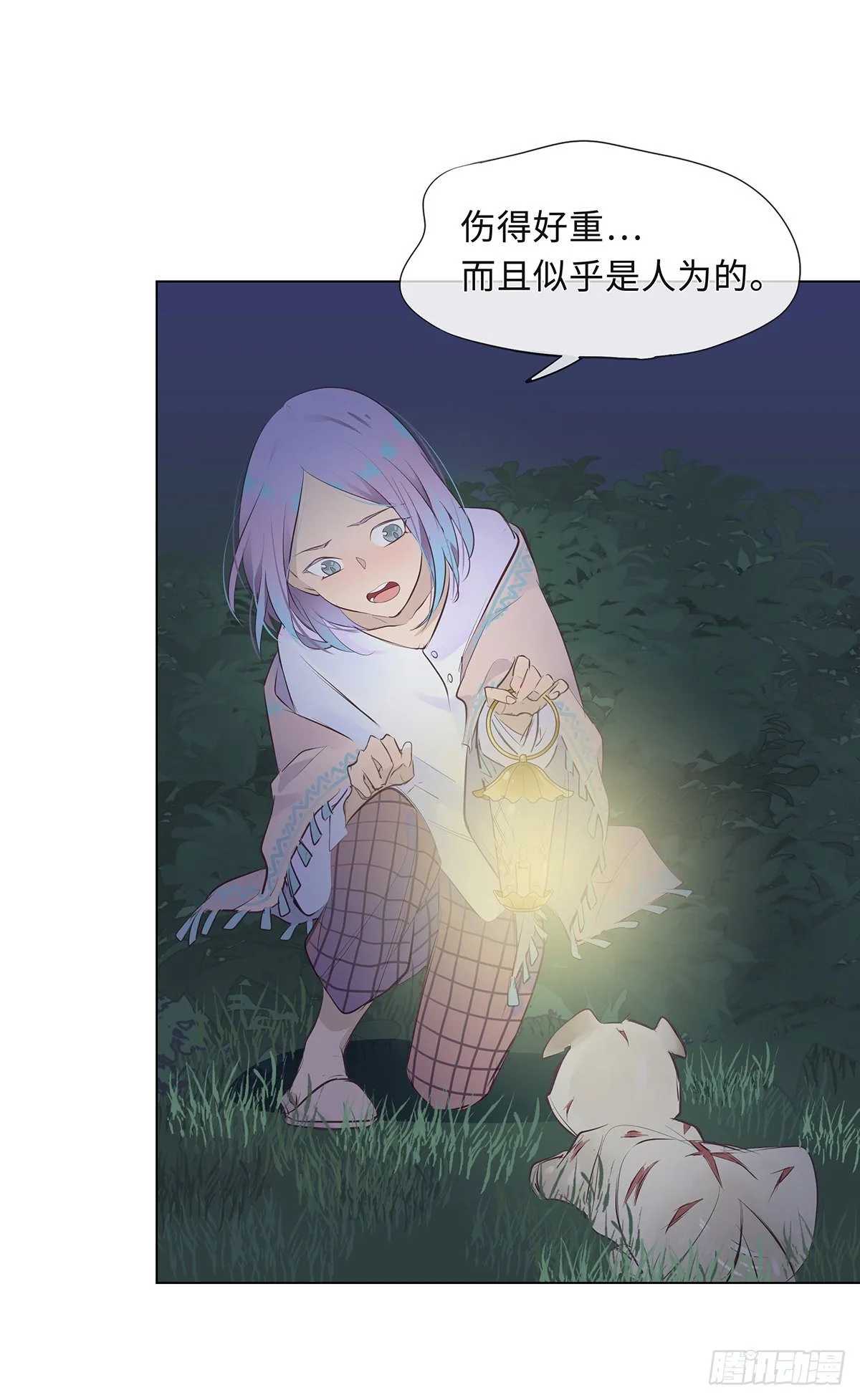 I·'神罚' 第47页