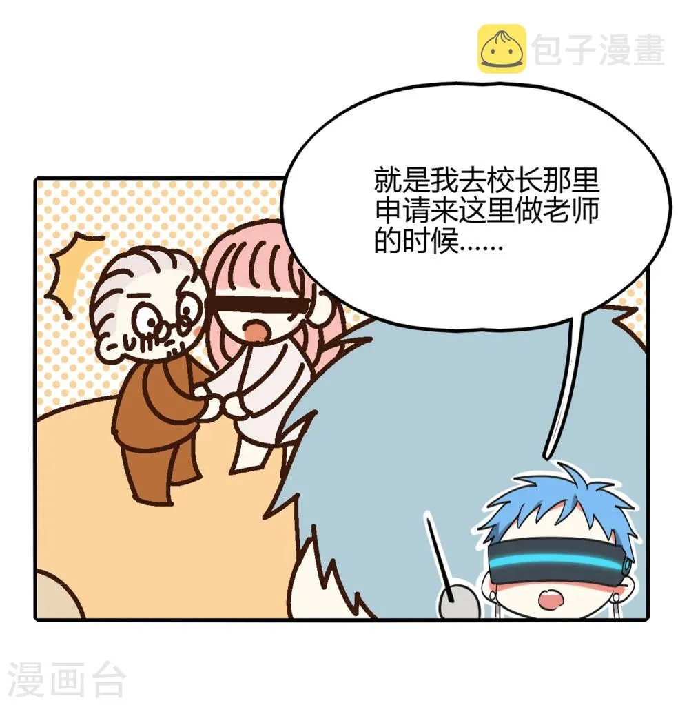 第3话 第25页