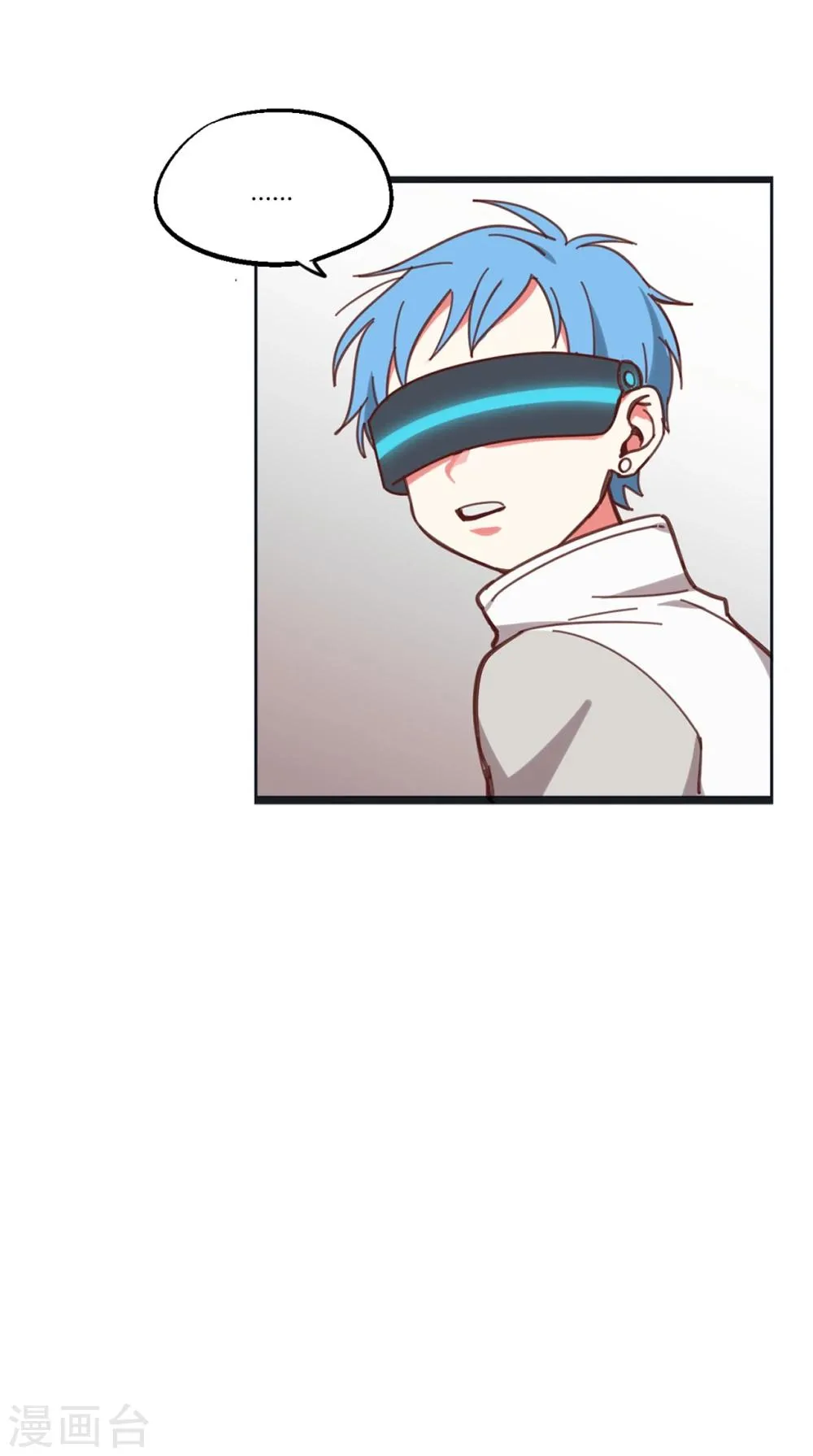 第4话 第7页