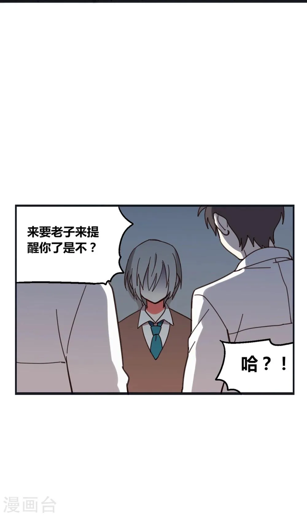 第4话 第10页