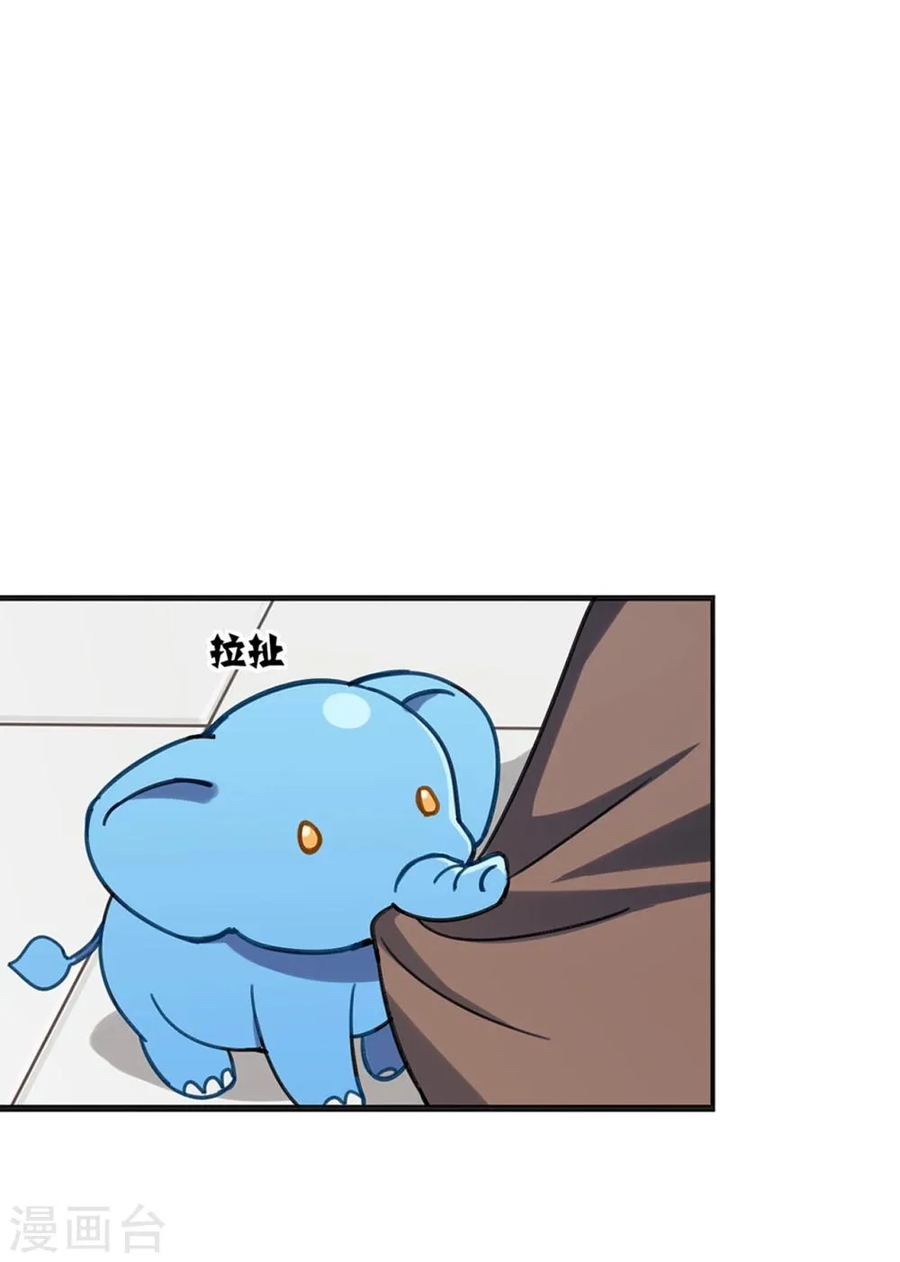 第4话 第14页