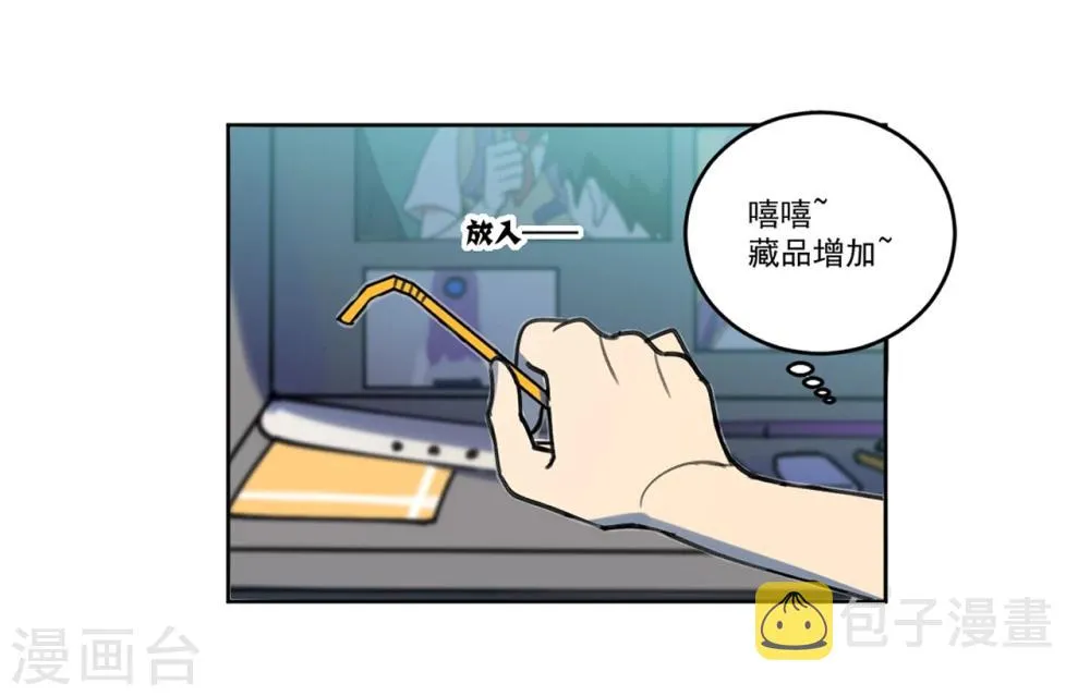 第10话 第5页