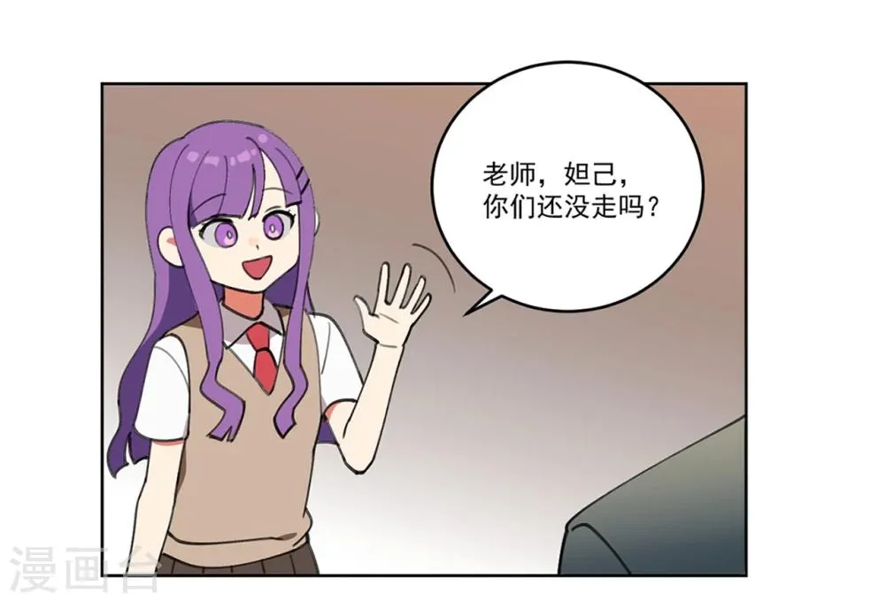 第10话 第14页