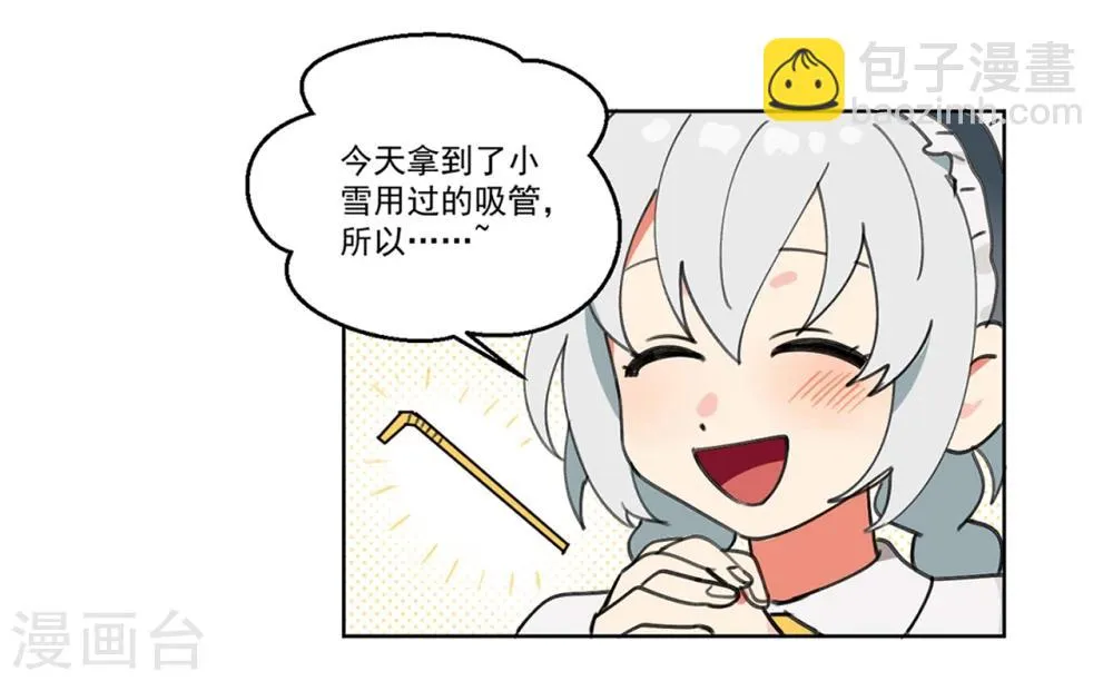 第10话 第15页
