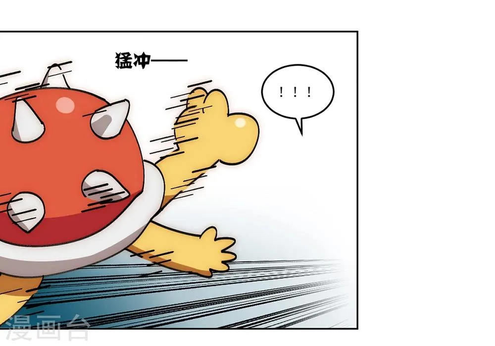 第12话 第17页