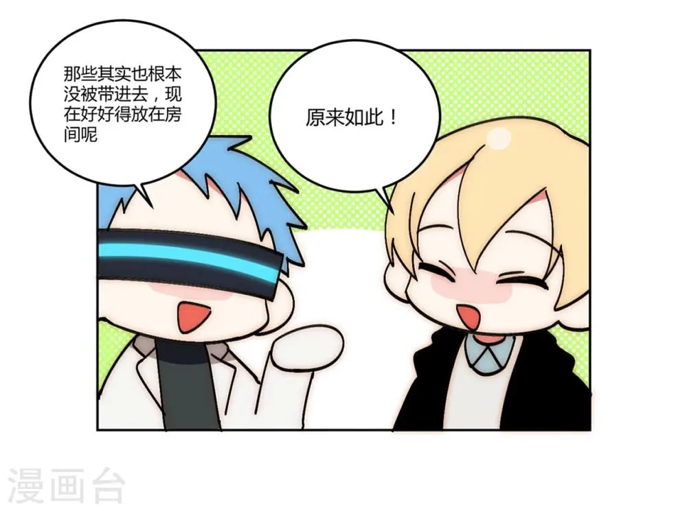 第13话 第10页