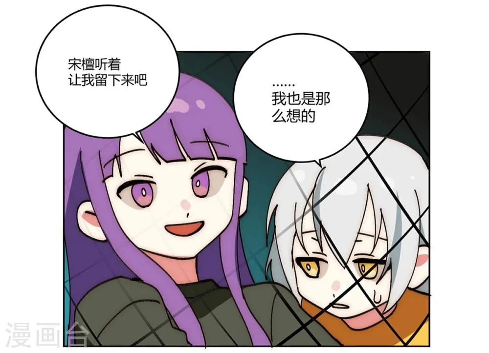 第13话 第18页