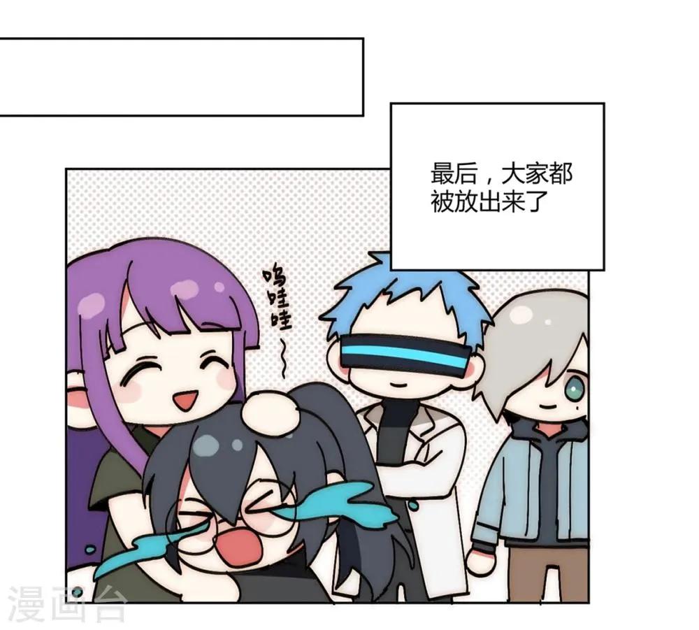 第13话 第23页