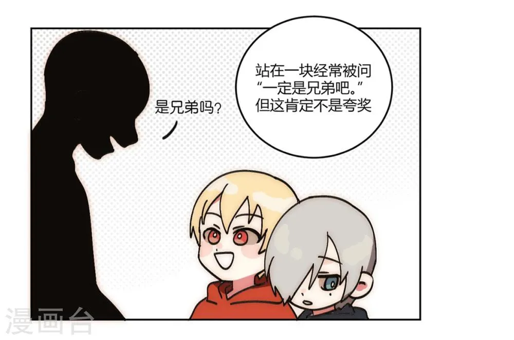 第14话 第16页