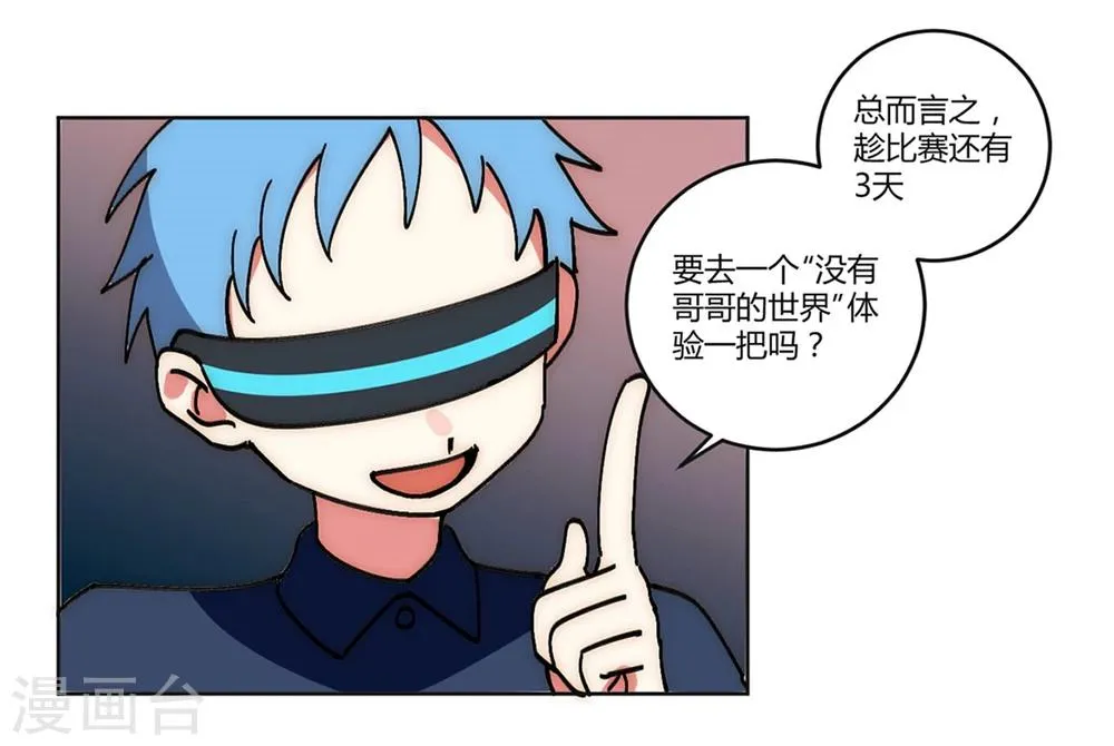 第14话 第21页