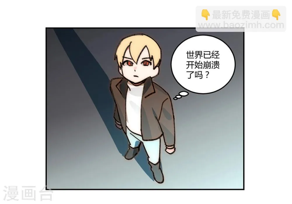 第16话 第15页