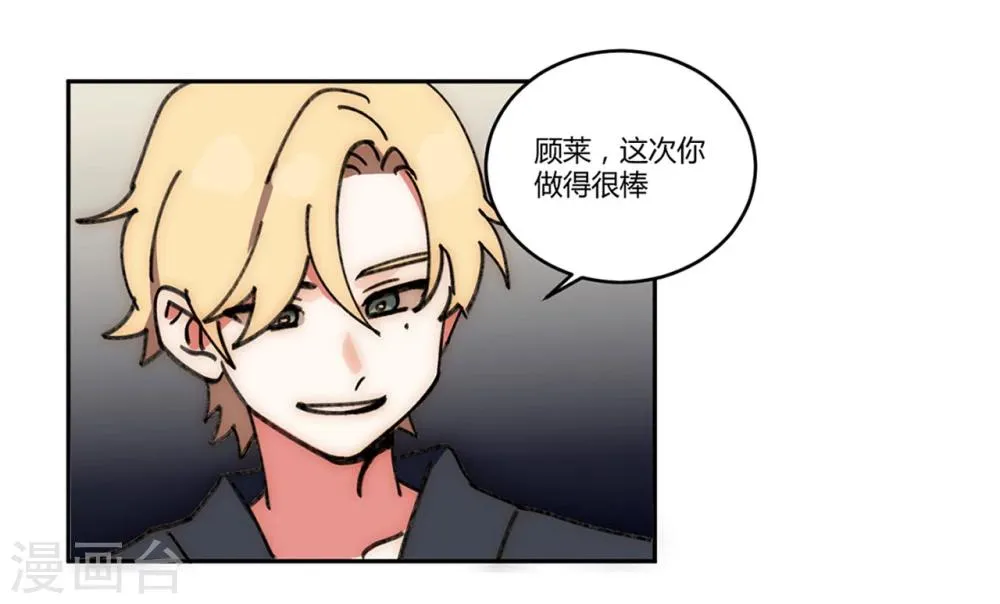 第16话 第18页
