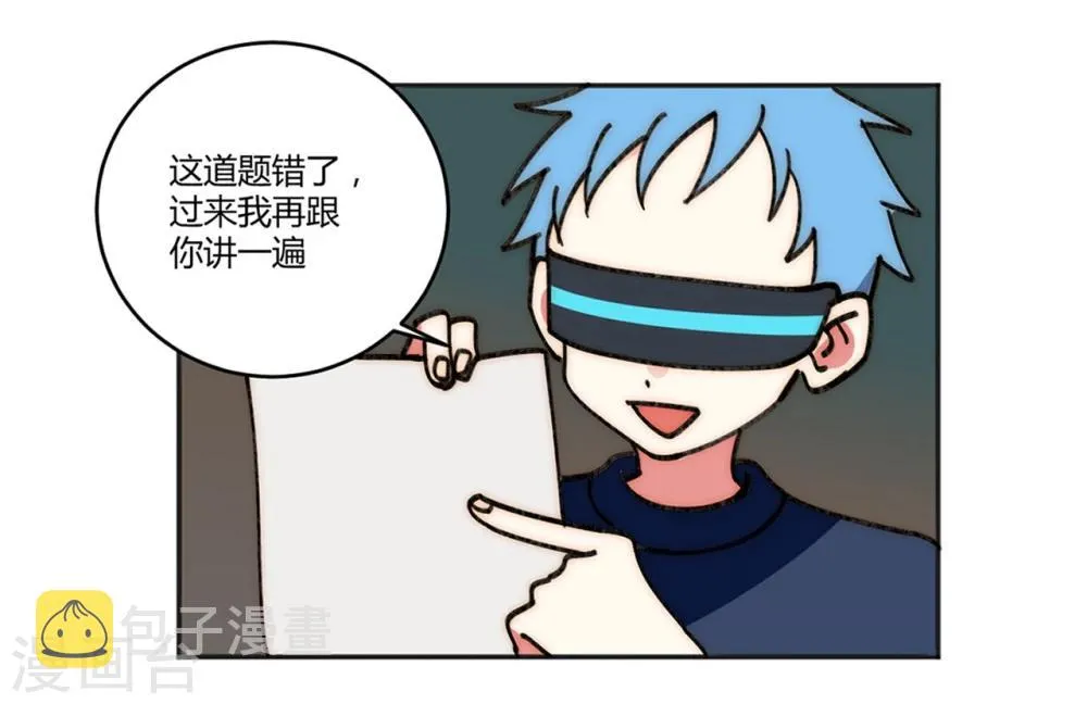 第17话 第10页
