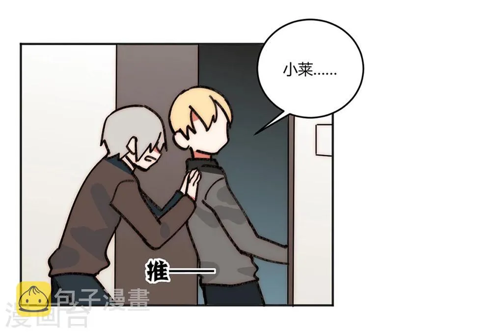 第17话 第21页