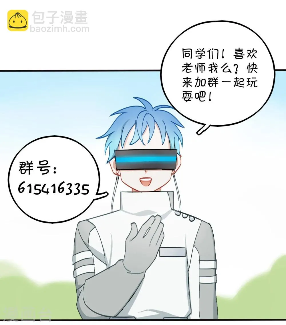 第18话 第26页