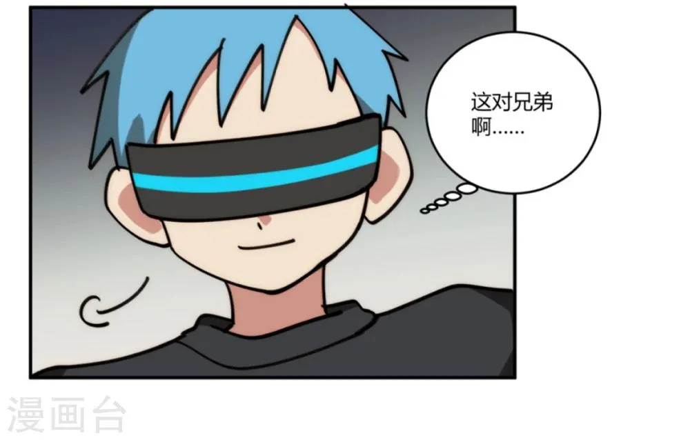 第19话 第17页