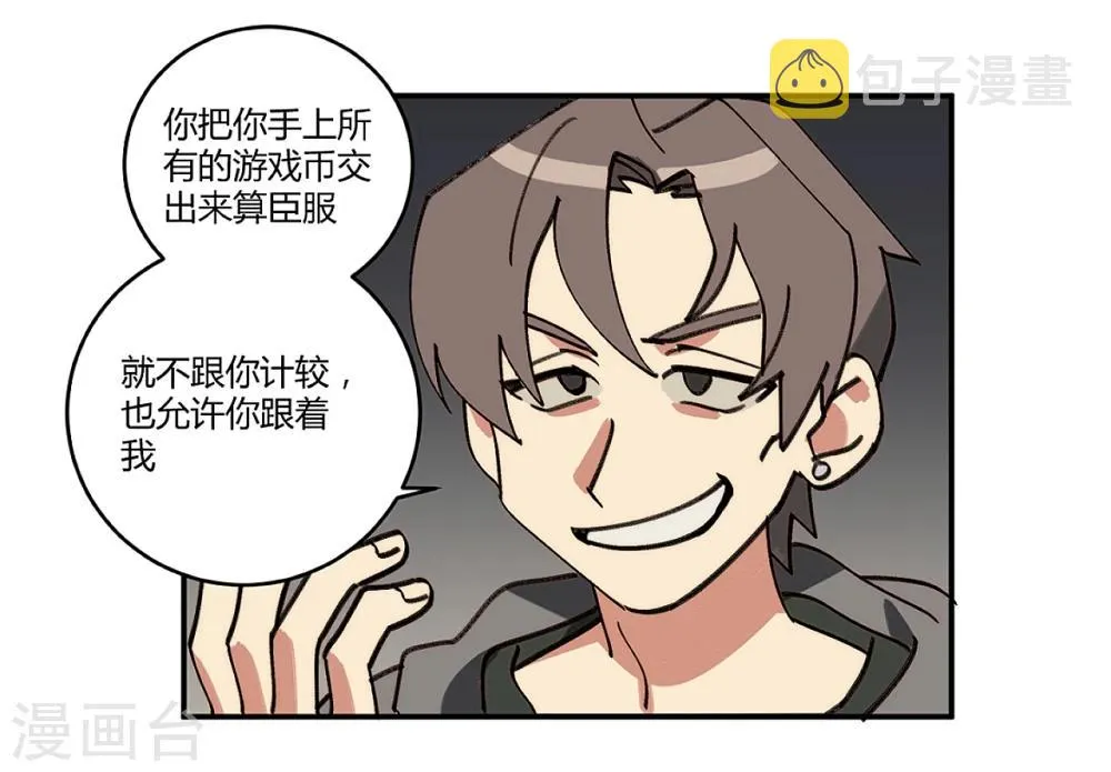 第21话 第12页