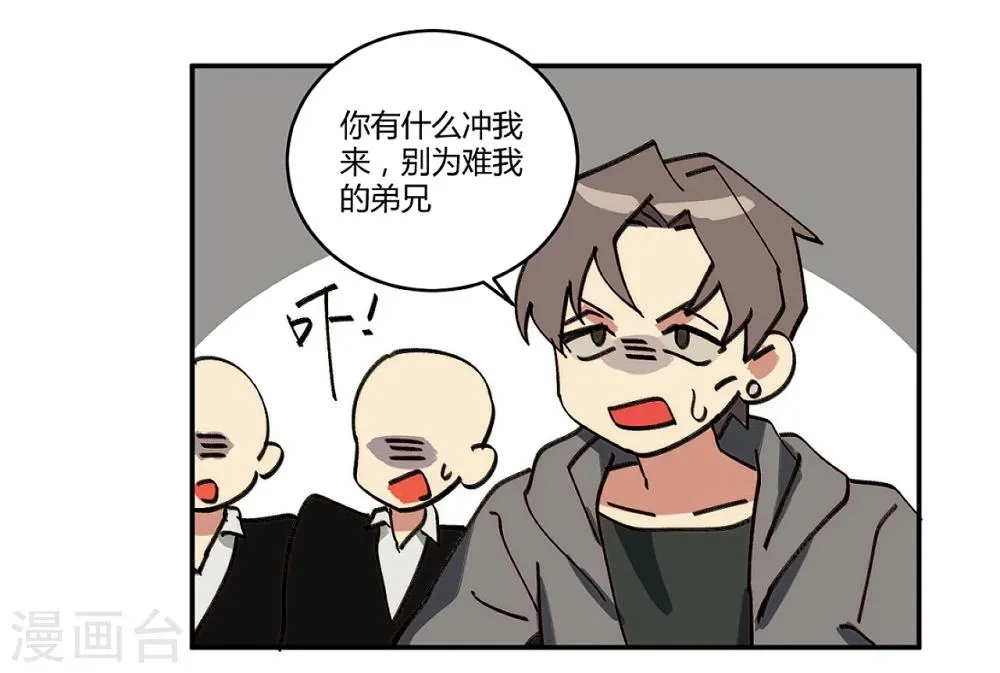 第21话 第15页
