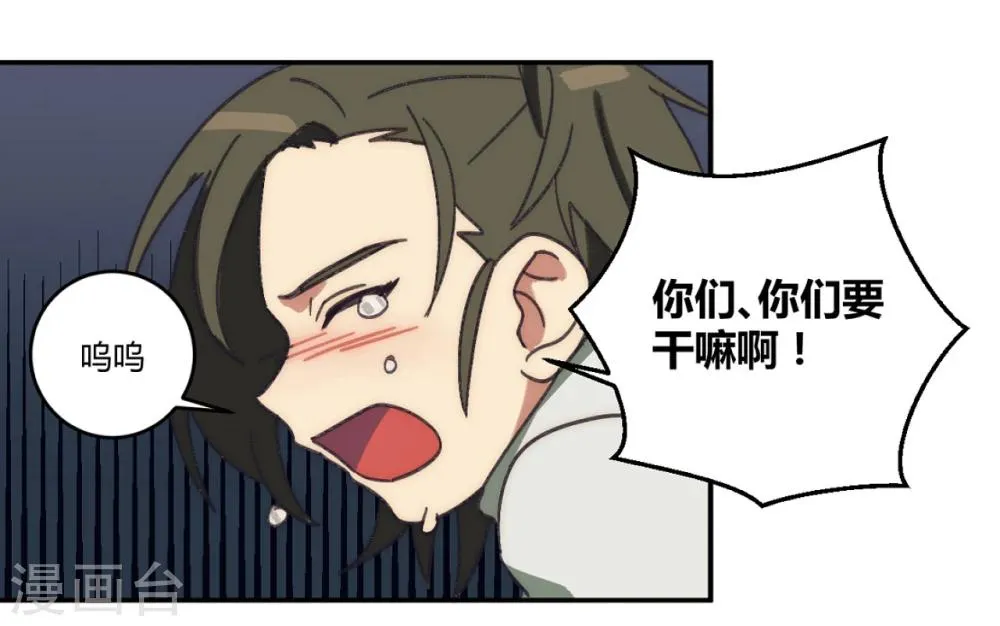第22话 第5页