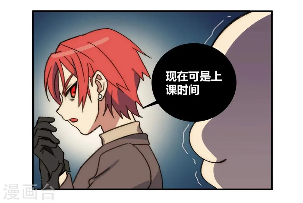 第22话 第18页