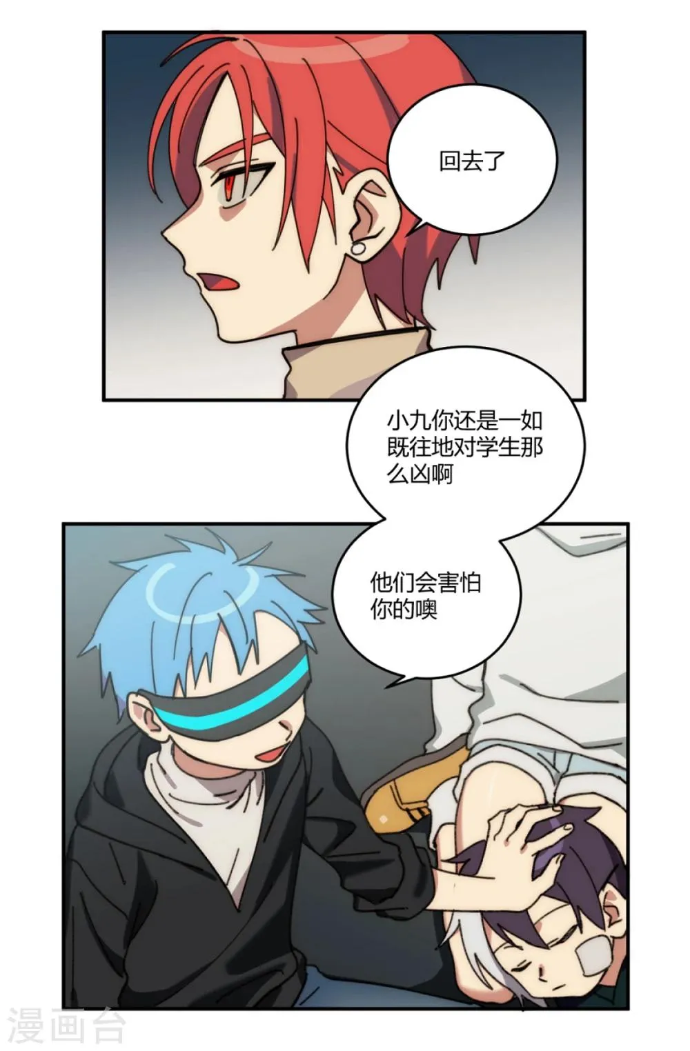 第22话 第19页
