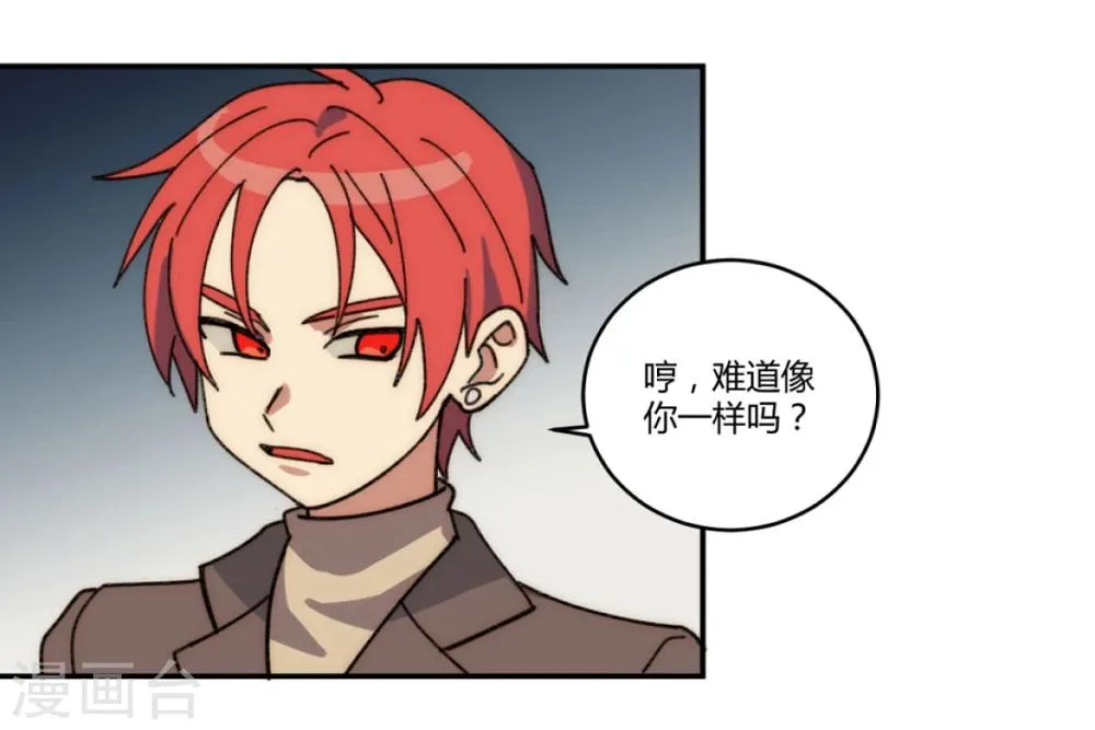 第22话 第20页