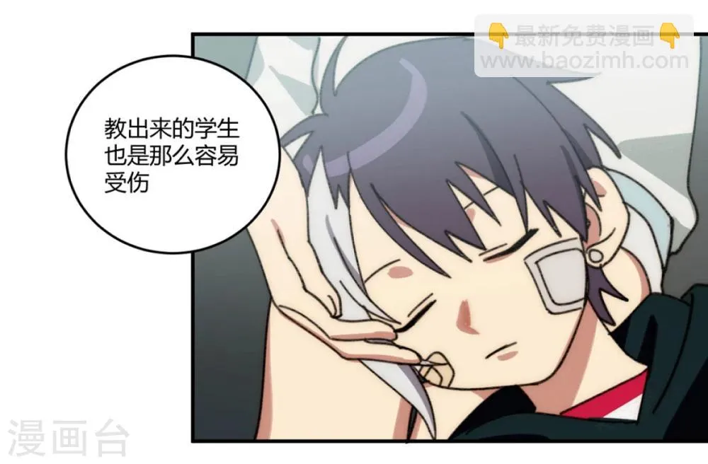 第22话 第21页