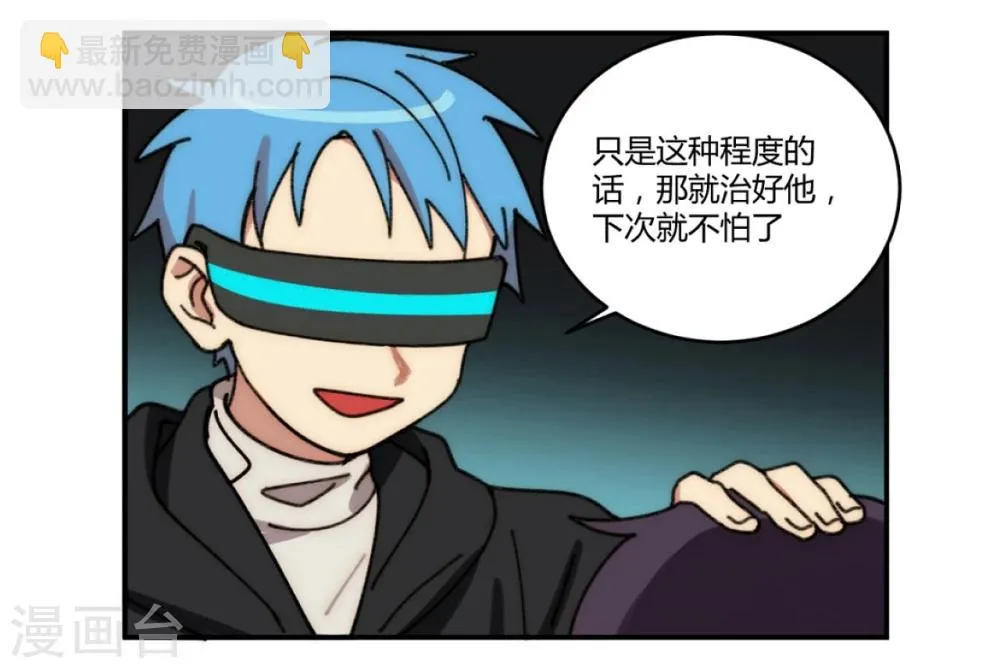 第22话 第22页