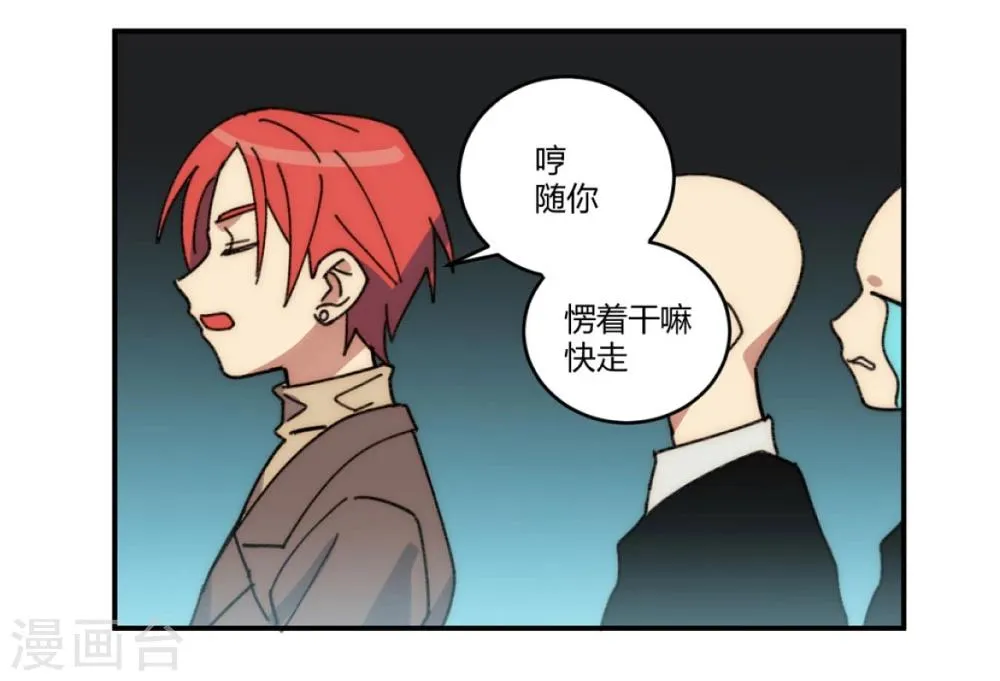 第22话 第23页