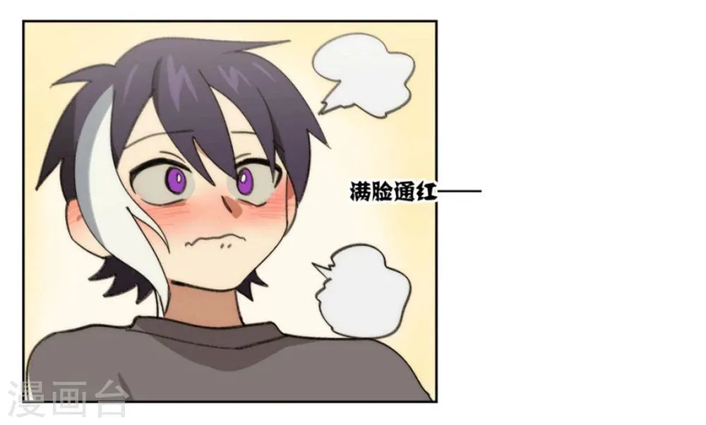 第23话 第10页