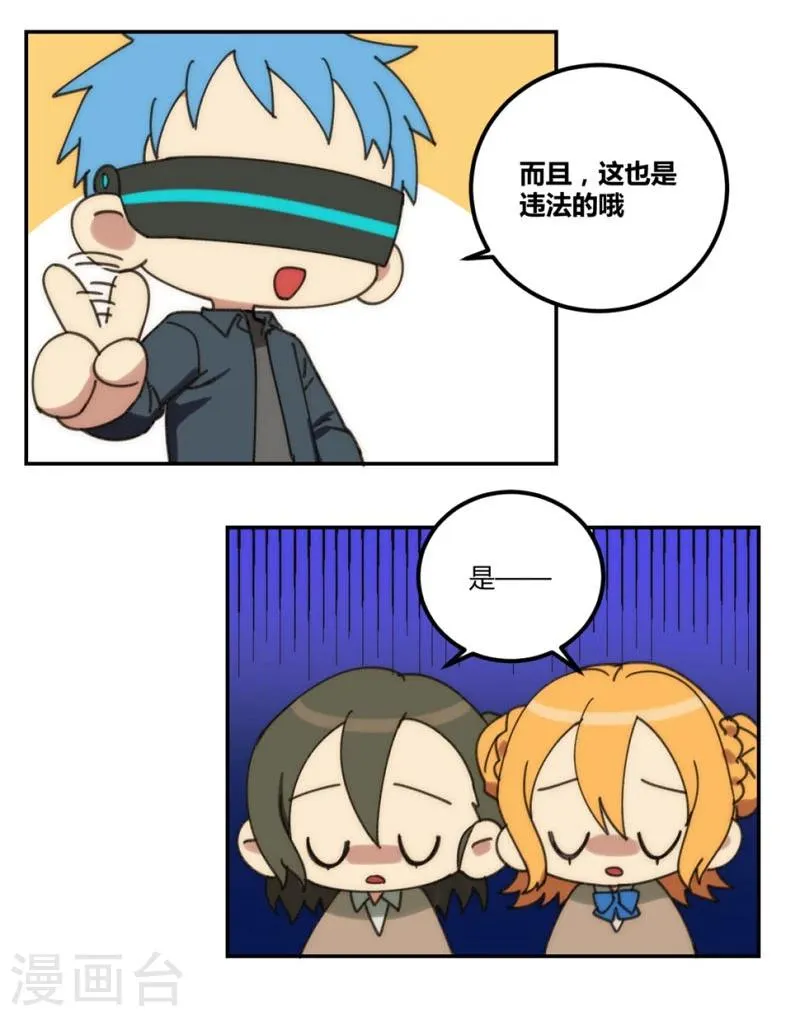 第26话 第4页
