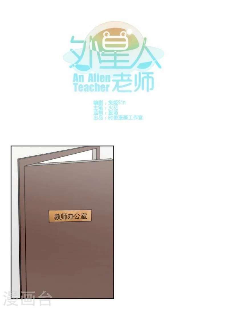 第30话 第1页