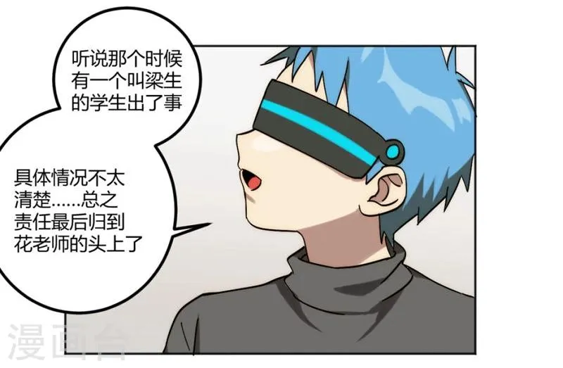 第30话 第15页