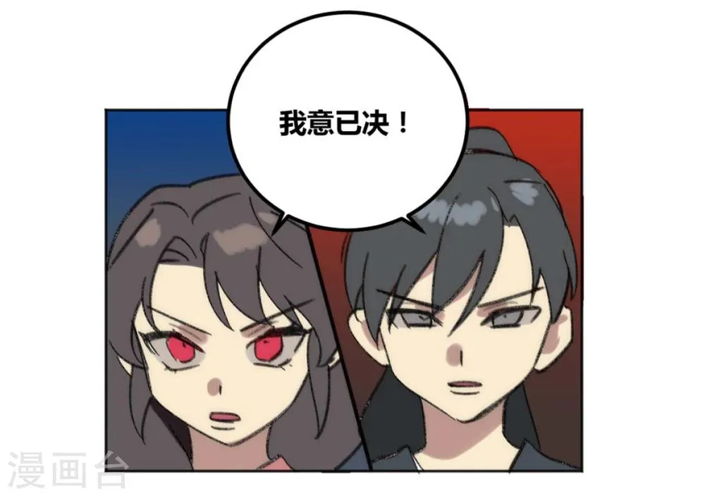 第40话 第4页