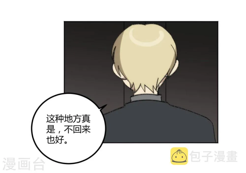 第41话 第16页