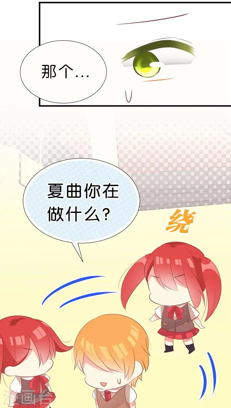 第28话 第3页