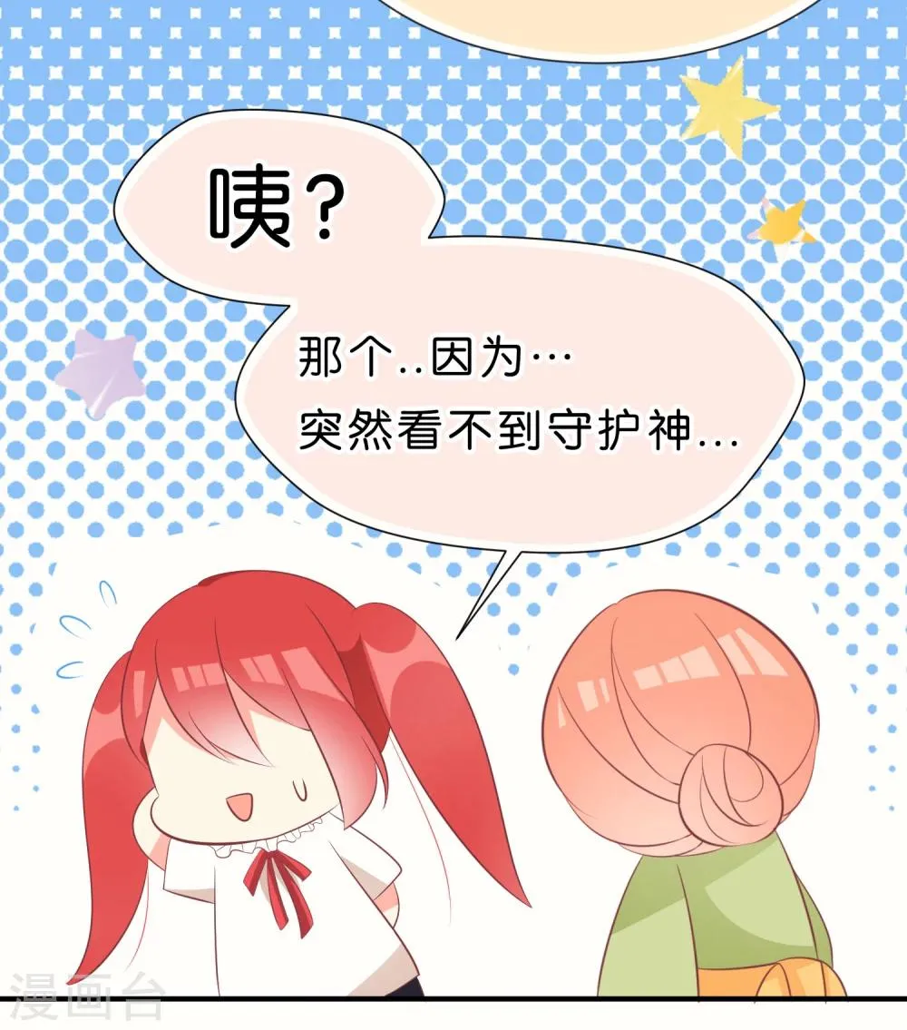 第35话 第22页