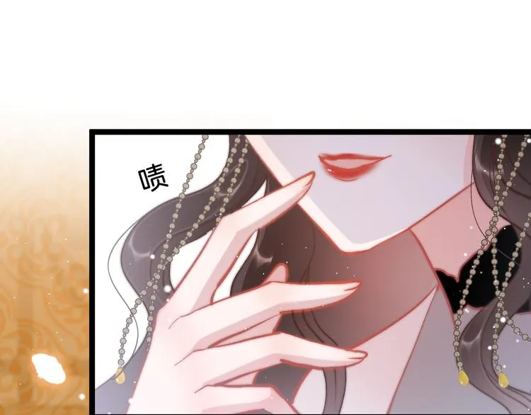 第42话 郡主留府用意为何？ 第36页