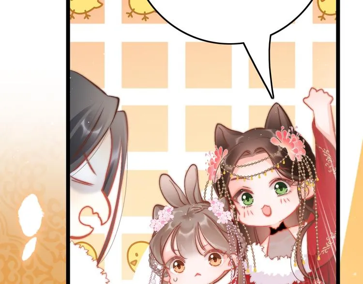 第42话 郡主留府用意为何？ 第59页