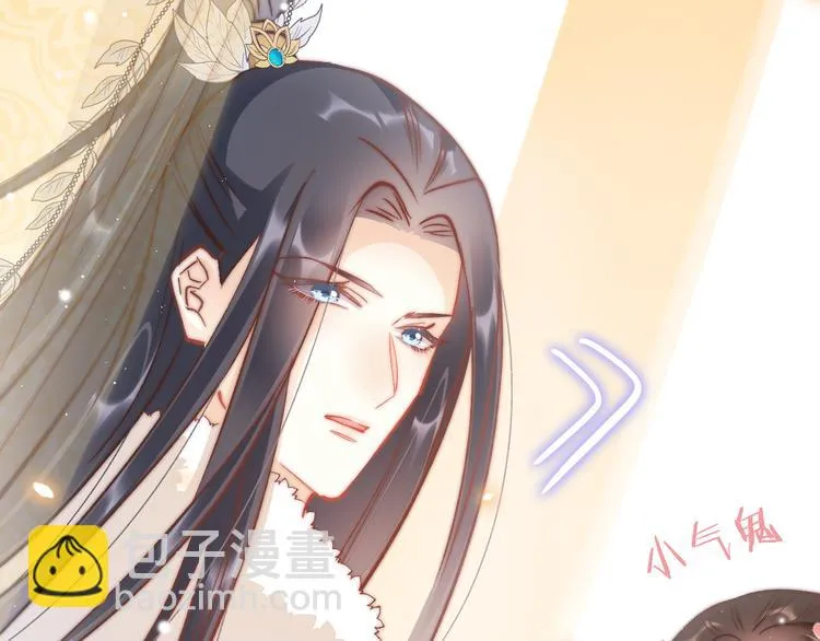 第42话 郡主留府用意为何？ 第61页