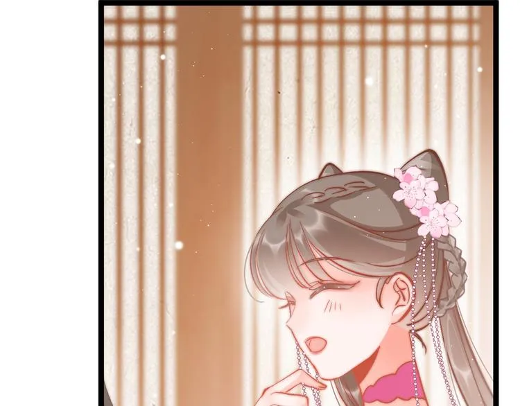 第42话 郡主留府用意为何？ 第68页