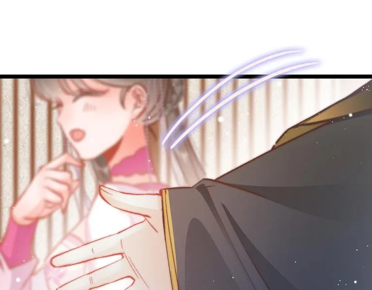 第42话 郡主留府用意为何？ 第70页