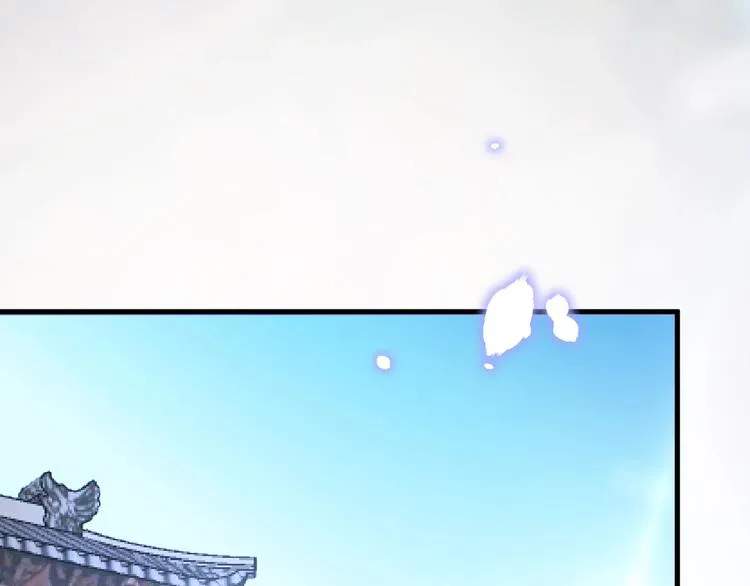 第4话 恶嫂子的下场 第5页