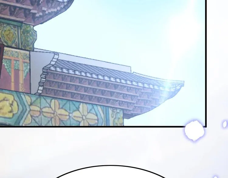 第4话 恶嫂子的下场 第6页